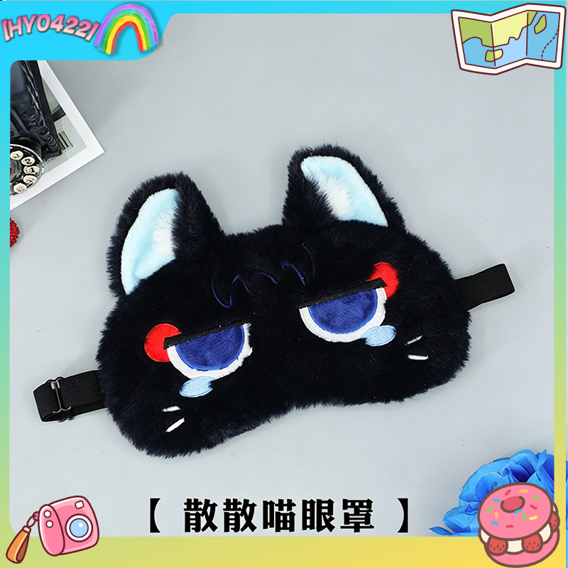 原神インパクトかわいい睡眠アイマスクスカラムーシュ遮光アイス - Women Bags Pack のレビューと価格